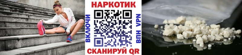 Цена Болохово Alpha PVP  ГАШИШ 