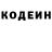 Кодеин напиток Lean (лин) endeshaw1000