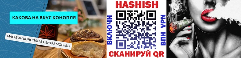 Cannafood марихуана Болохово