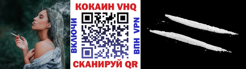 МЕГА рабочий сайт  Болохово  Cocaine Columbia 