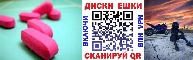 ЭКСТАЗИ 280 MDMA  Болохово 