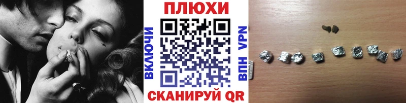 ГАШ VHQ  что такое   Болохово 