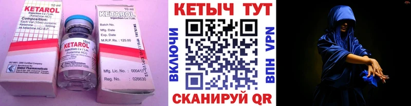 Кетамин ketamine  shop клад  Болохово  где купить наркоту 