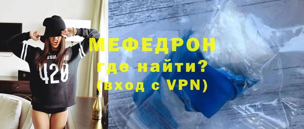 хмурый Армянск