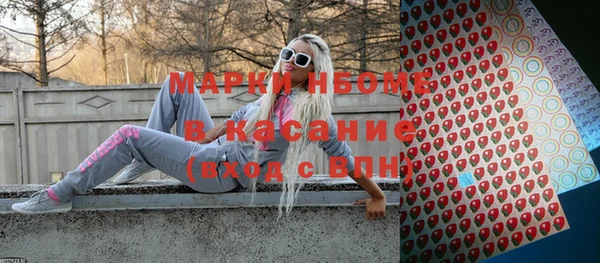 хмурый Армянск