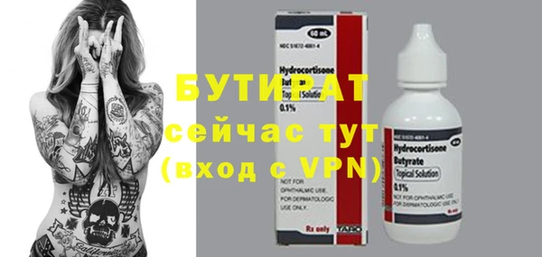 МДПВ Баксан