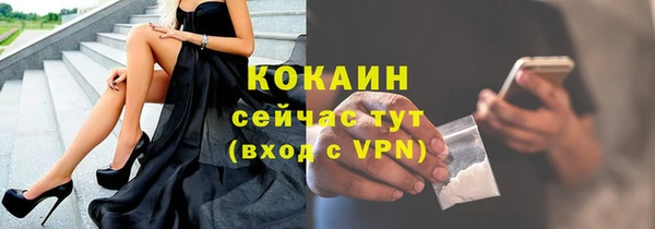 МДПВ Баксан