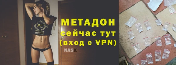 COCAINE Балабаново