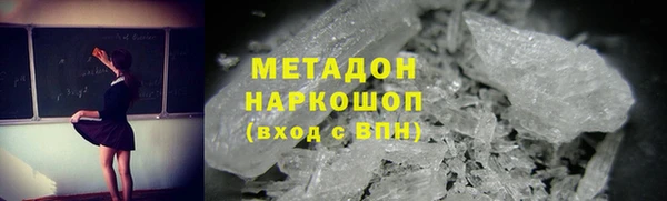COCAINE Балабаново