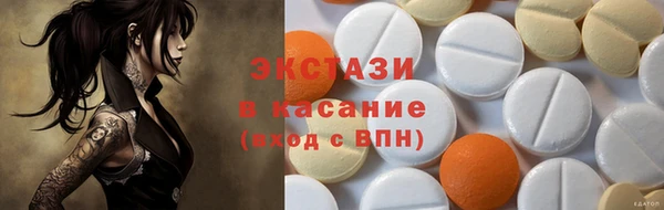 COCAINE Балабаново