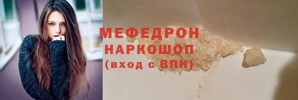 COCAINE Балабаново
