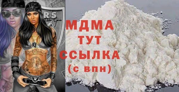 спайс Новозыбков