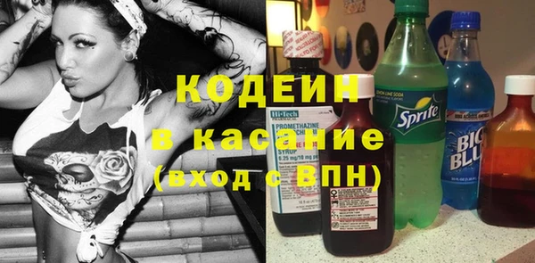 мяу мяу мука Балахна