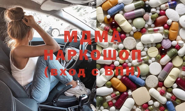 мяу мяу мука Балахна