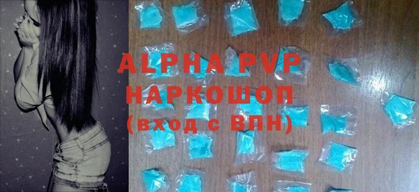 хмурый Армянск