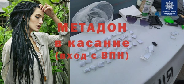 мяу мяу мука Балахна