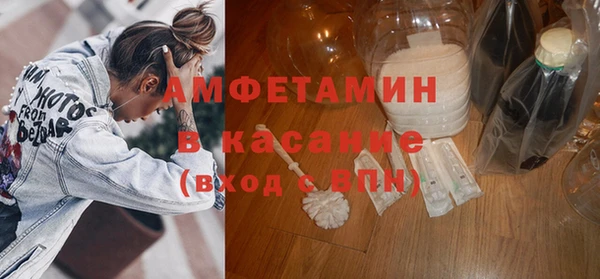 COCAINE Балабаново