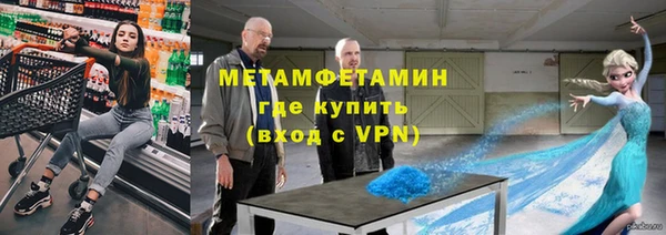 COCAINE Балабаново