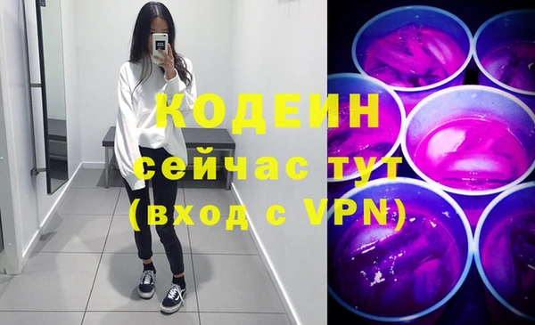 каннабис Новокубанск