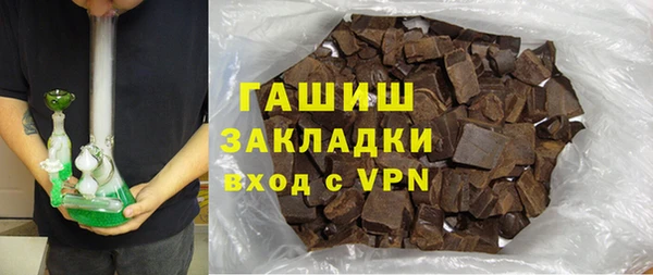 COCAINE Балабаново