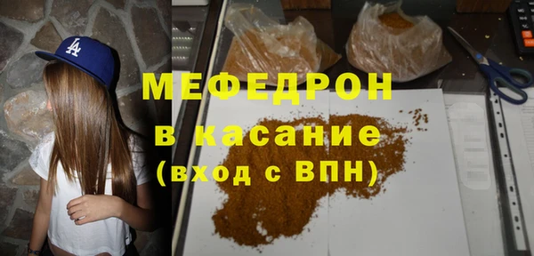 мяу мяу мука Балахна