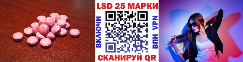 наркотики  Болохово  МЕГА ссылки  Лсд 25 экстази ecstasy 