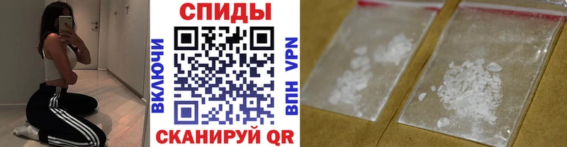 Первитин Methamphetamine  Болохово 