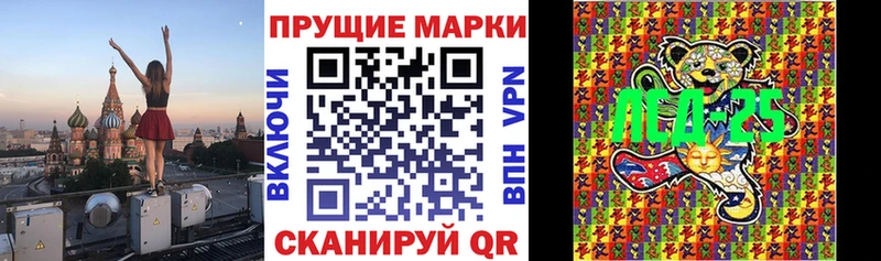 Марки NBOMe 1,8мг Болохово