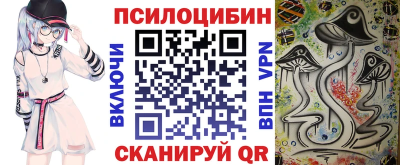 Галлюциногенные грибы мухоморы  Болохово 